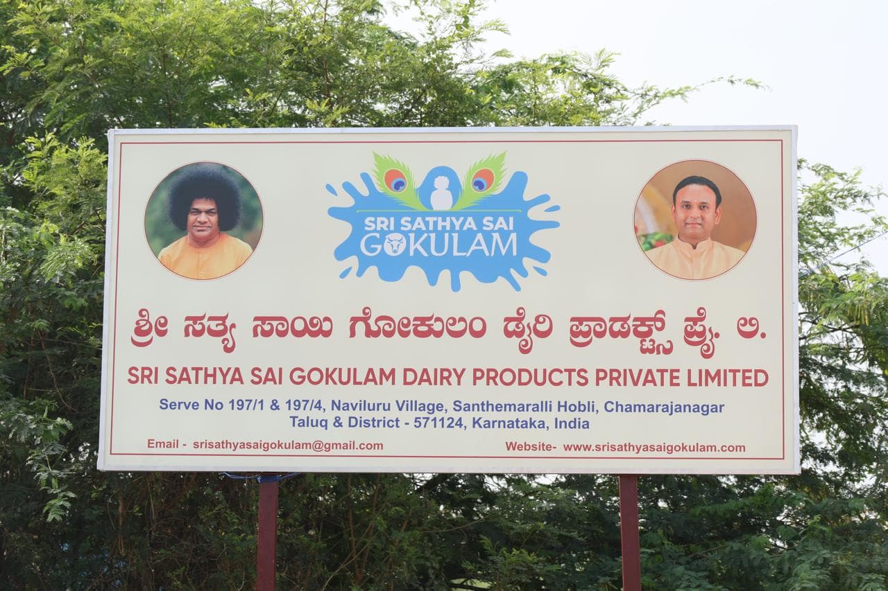 Spray dryer cone inside the milk powder facility